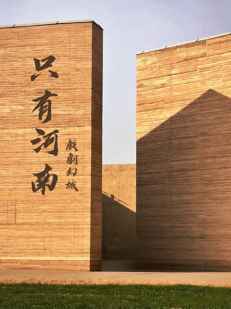 山西文化艺术：流淌在山河之间的韵律